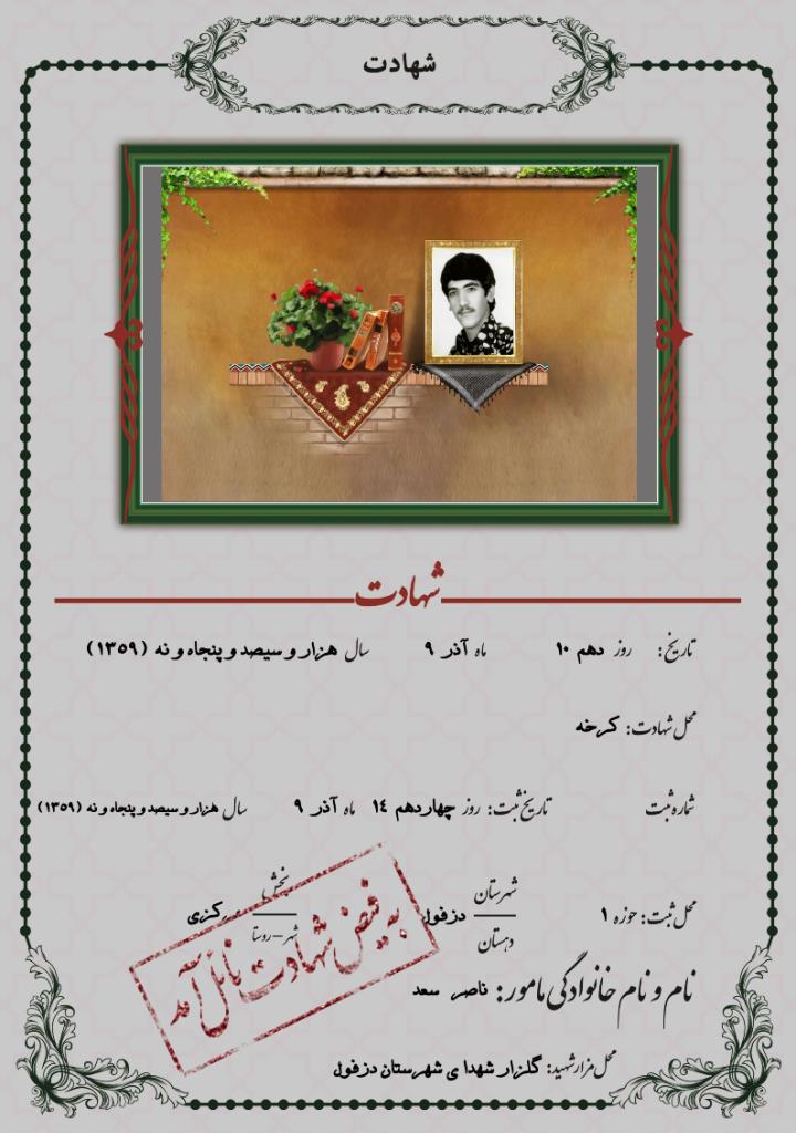 فاقد تصویر